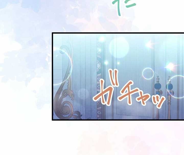 A Sweet Bond with the Vampire Duke Chapter 14 534 014