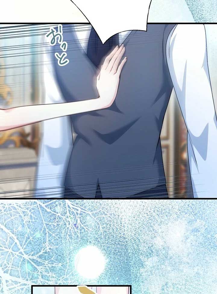 A Sweet Bond with the Vampire Duke Chapter 14 549 029