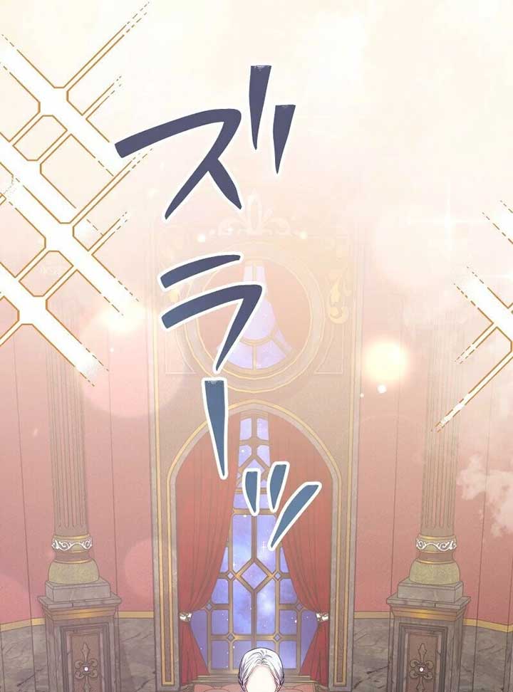 A Sweet Bond with the Vampire Duke Chapter 14 621 101