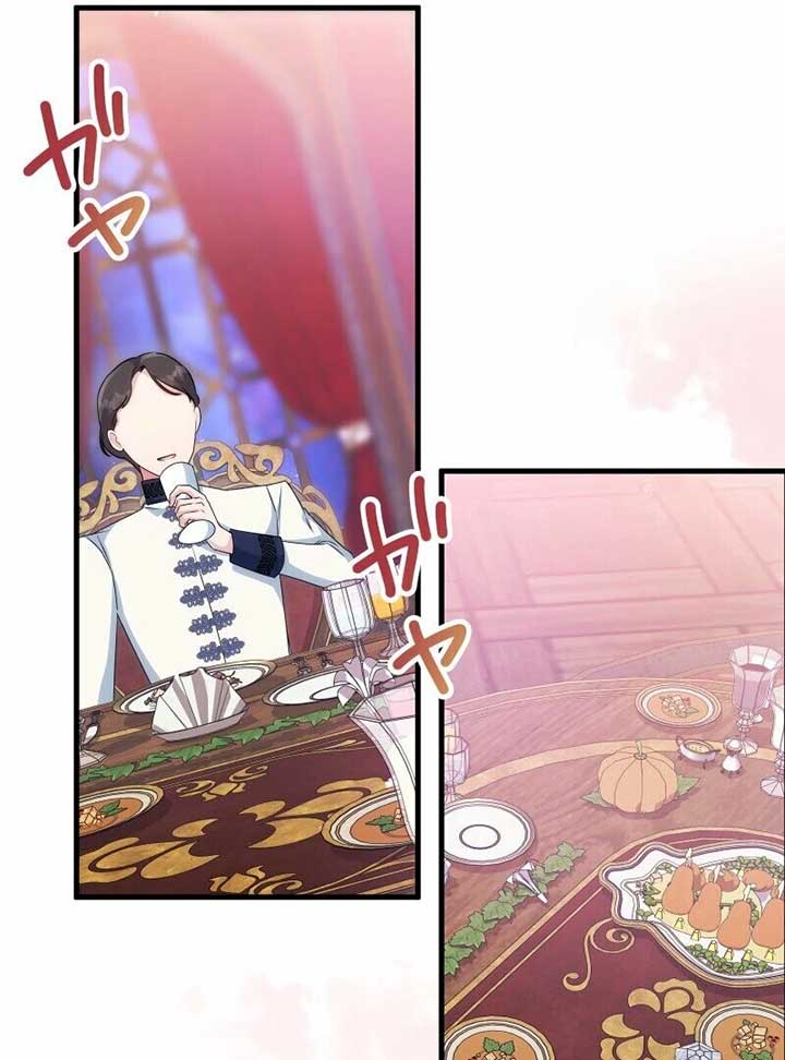 A Sweet Bond with the Vampire Duke Chapter 14 631 111