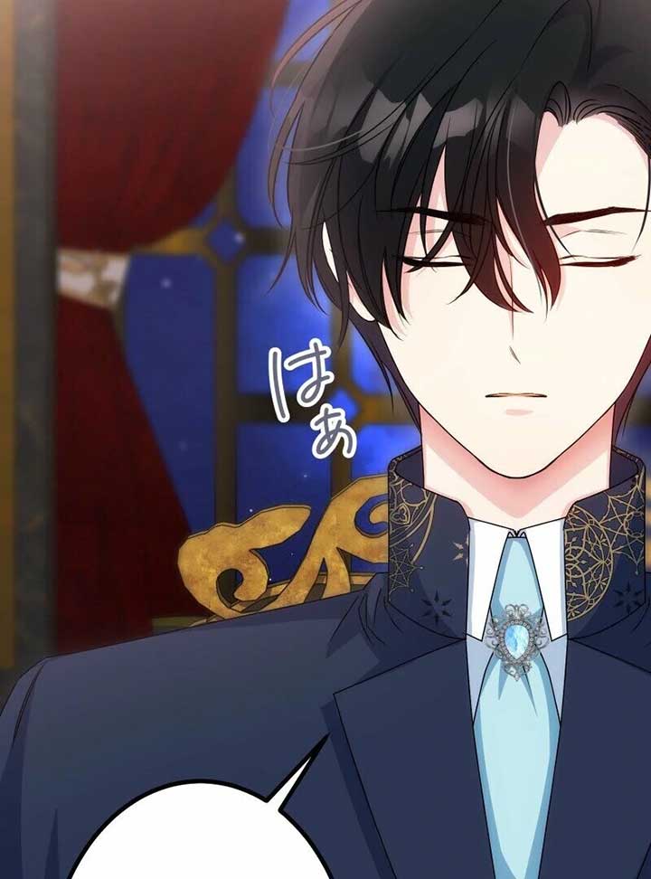 A Sweet Bond with the Vampire Duke Chapter 14 657 137