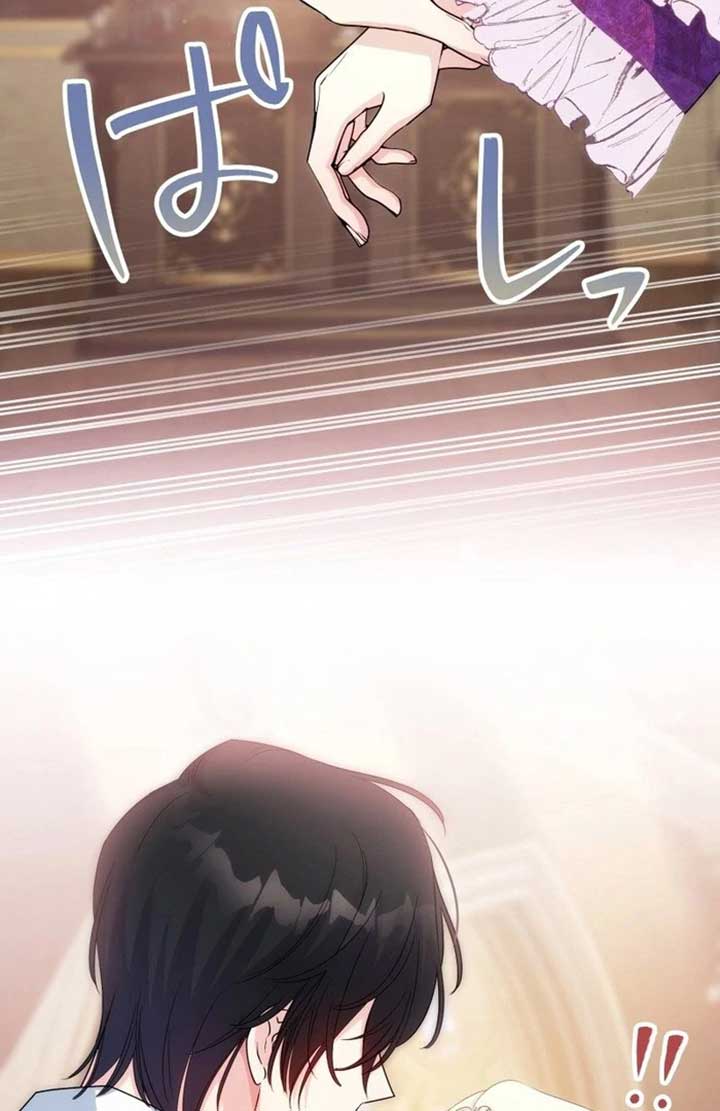 A Sweet Bond with the Vampire Duke Chapter 15 644 103