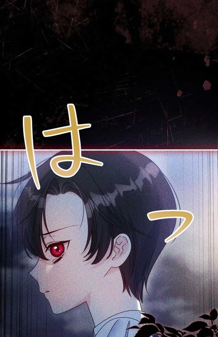 A Sweet Bond with the Vampire Duke Chapter 15 688 147