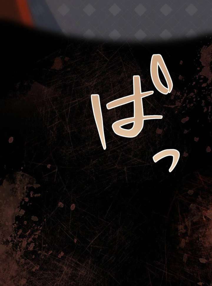 A Sweet Bond with the Vampire Duke Chapter 17 450 005