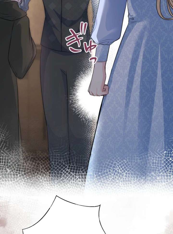 A Sweet Bond with the Vampire Duke Chapter 17 474 029