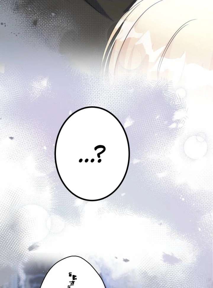 A Sweet Bond with the Vampire Duke Chapter 17 515 070