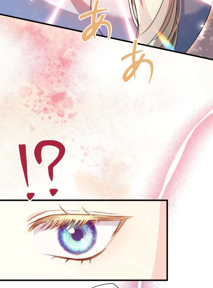 A Sweet Bond with the Vampire Duke Chapter 17 519 074