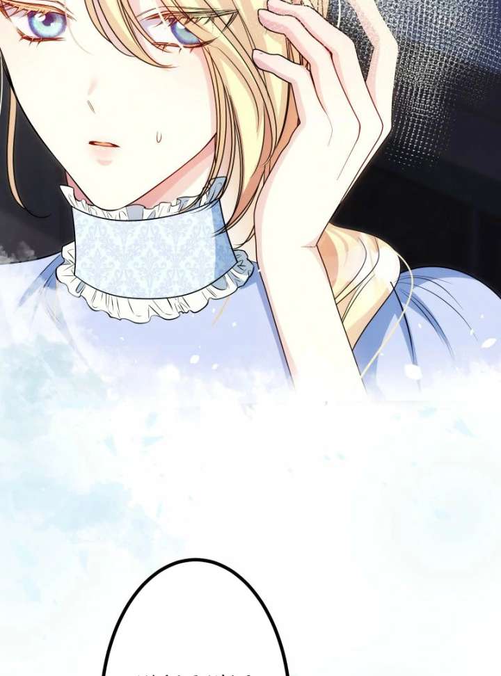 A Sweet Bond with the Vampire Duke Chapter 17 521 076