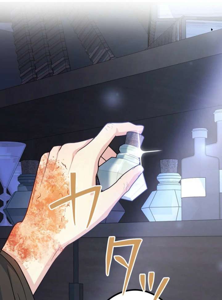 A Sweet Bond with the Vampire Duke Chapter 17 535 090