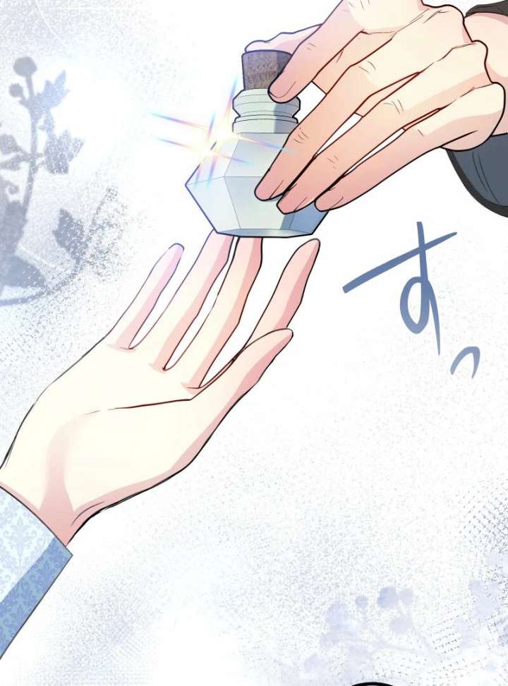 A Sweet Bond with the Vampire Duke Chapter 17 541 096