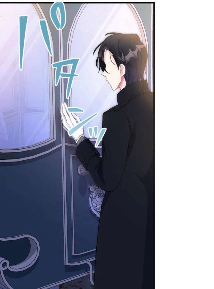 A Sweet Bond with the Vampire Duke Chapter 17 547 102