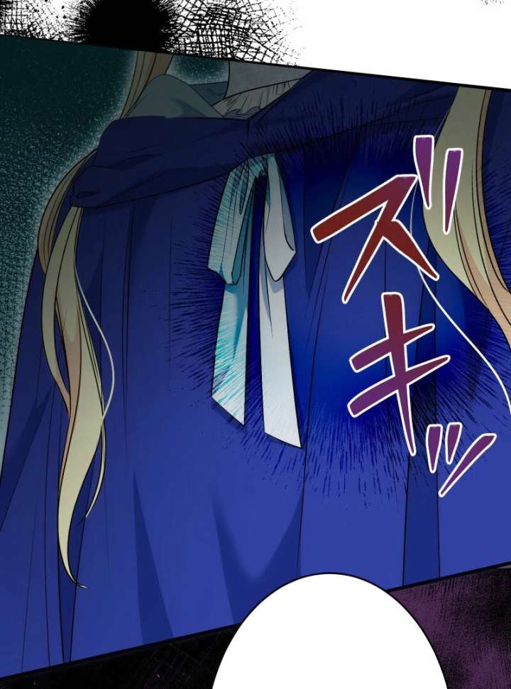 A Sweet Bond with the Vampire Duke Chapter 18 463 057