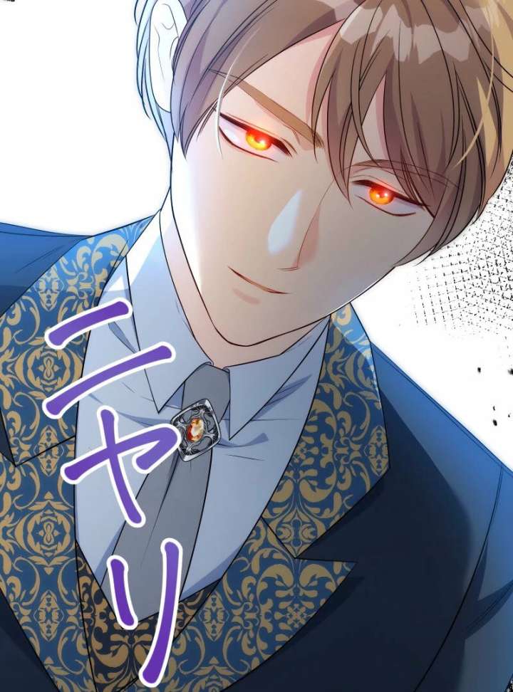 A Sweet Bond with the Vampire Duke Chapter 18 535 129