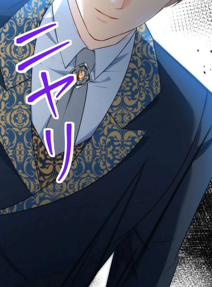 A Sweet Bond with the Vampire Duke Chapter 19 517 015