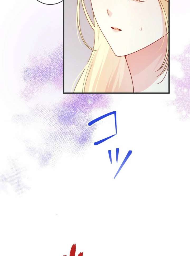 A Sweet Bond with the Vampire Duke Chapter 19 557 055