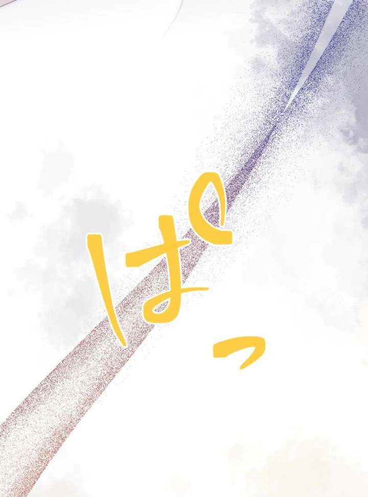 A Sweet Bond with the Vampire Duke Chapter 19 564 062