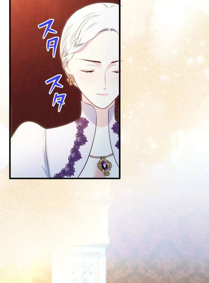 A Sweet Bond with the Vampire Duke Chapter 19 569 067