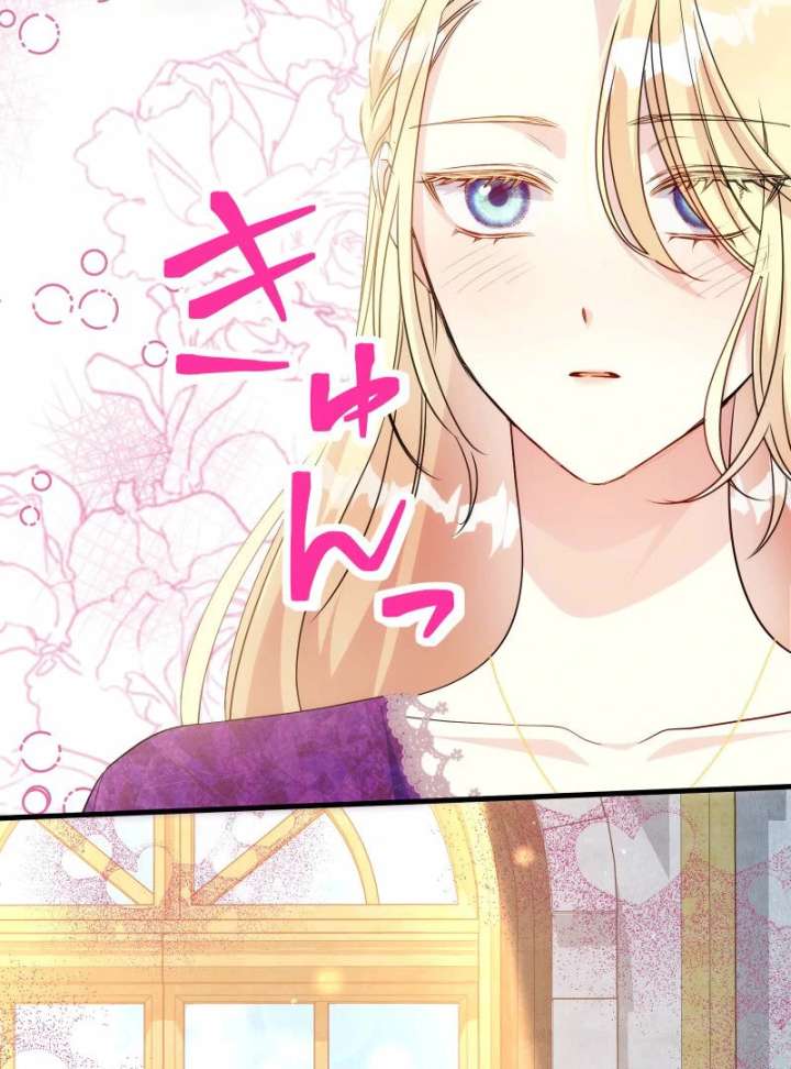 A Sweet Bond with the Vampire Duke Chapter 19 585 083