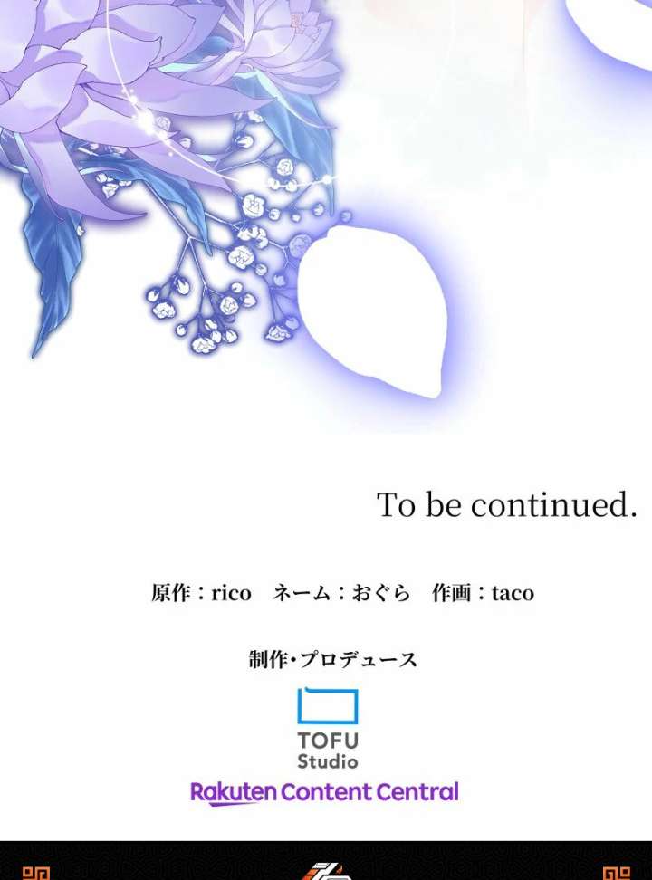 A Sweet Bond with the Vampire Duke Chapter 19 665 163