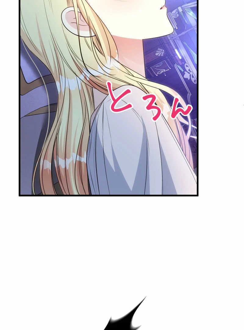 A Sweet Bond with the Vampire Duke Chapter 20 318 008