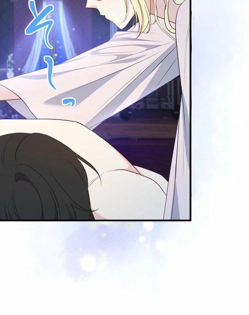 A Sweet Bond with the Vampire Duke Chapter 20 356 046