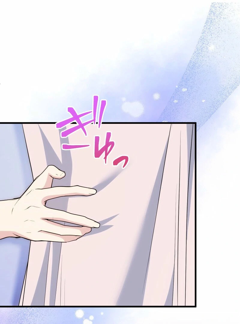 A Sweet Bond with the Vampire Duke Chapter 20 357 047