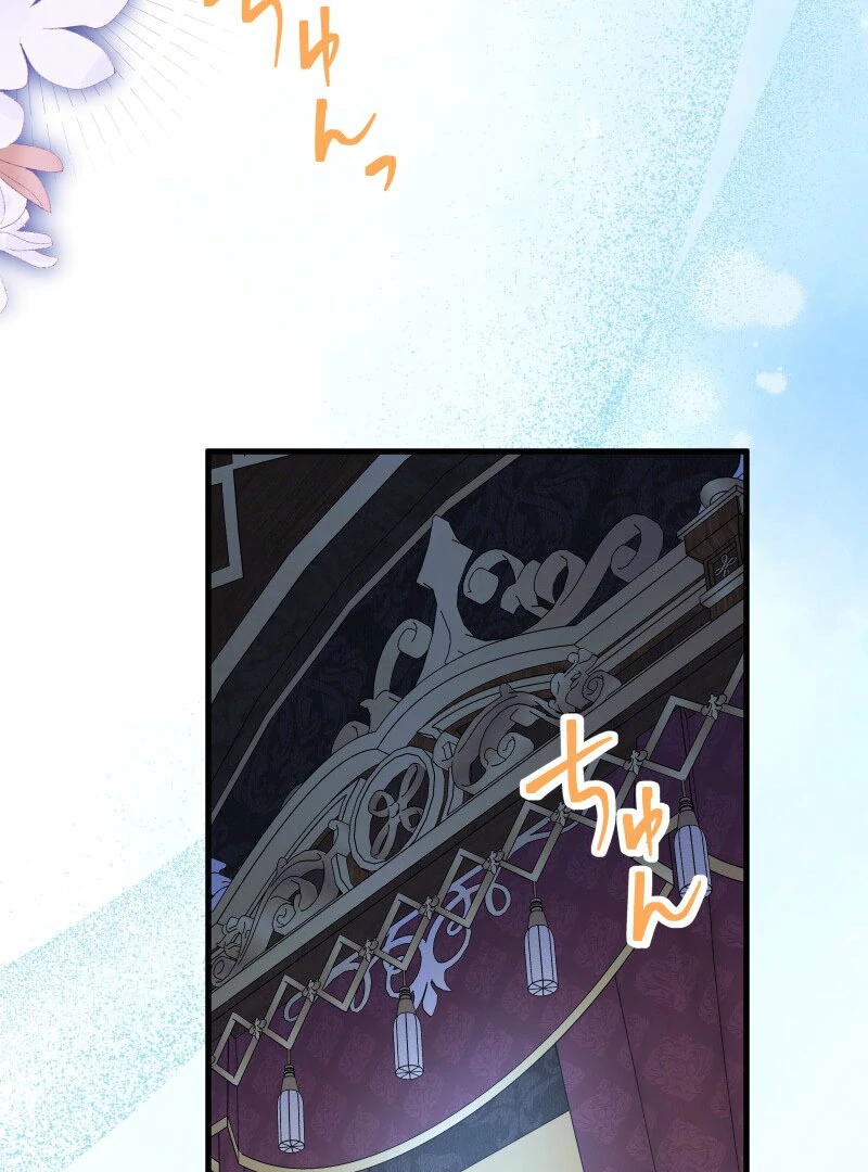 A Sweet Bond with the Vampire Duke Chapter 20 365 055