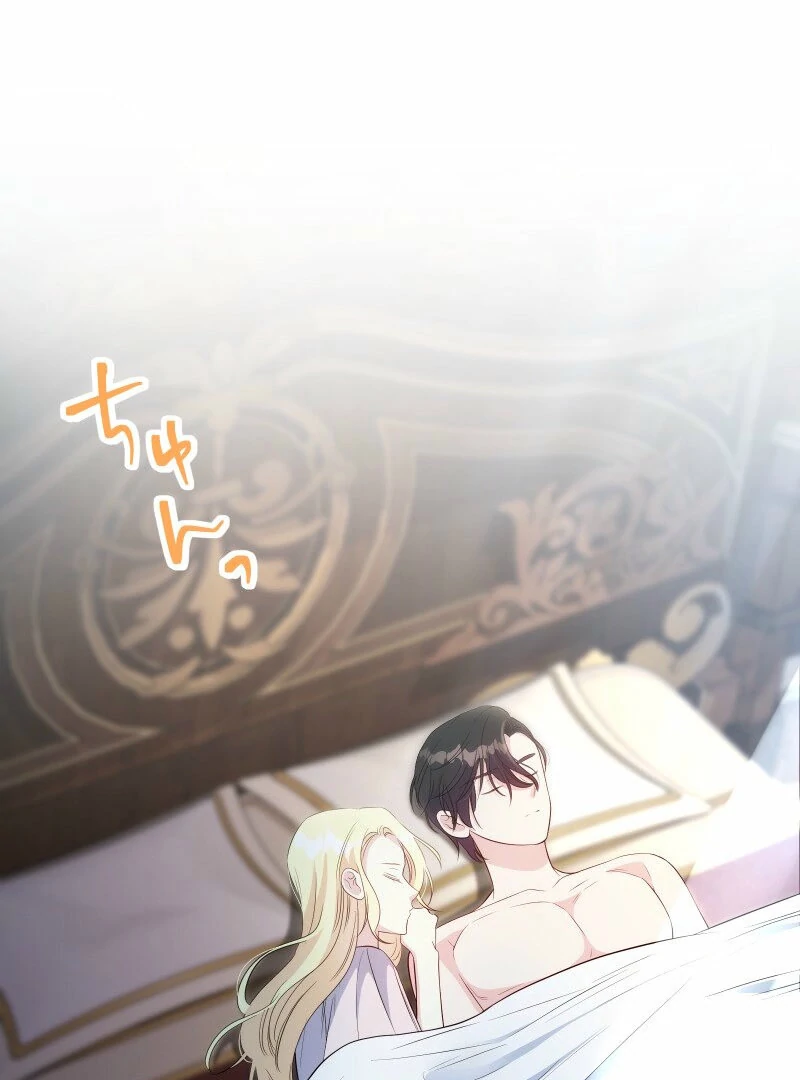 A Sweet Bond with the Vampire Duke Chapter 20 367 057