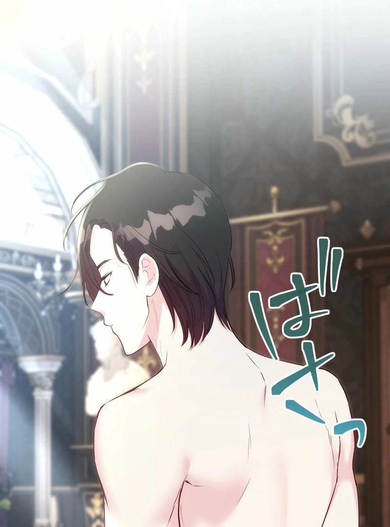 A Sweet Bond with the Vampire Duke Chapter 20 371 061