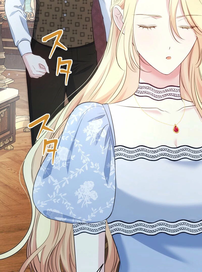 A Sweet Bond with the Vampire Duke Chapter 20 390 080