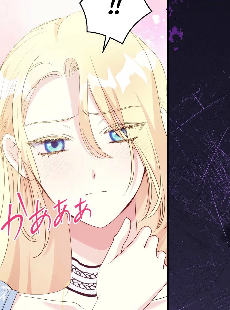 A Sweet Bond with the Vampire Duke Chapter 20 398 088