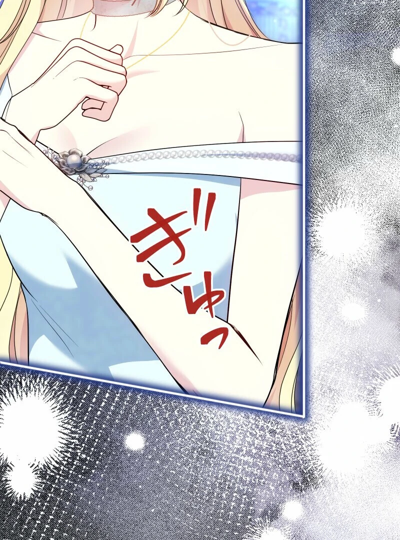 A Sweet Bond with the Vampire Duke Chapter 22 434 031