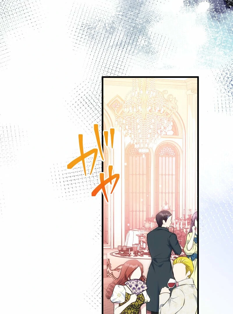 A Sweet Bond with the Vampire Duke Chapter 22 436 033