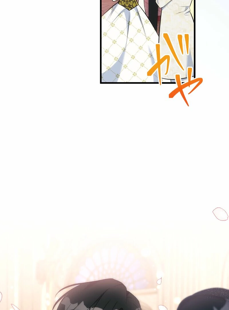 A Sweet Bond with the Vampire Duke Chapter 22 437 034