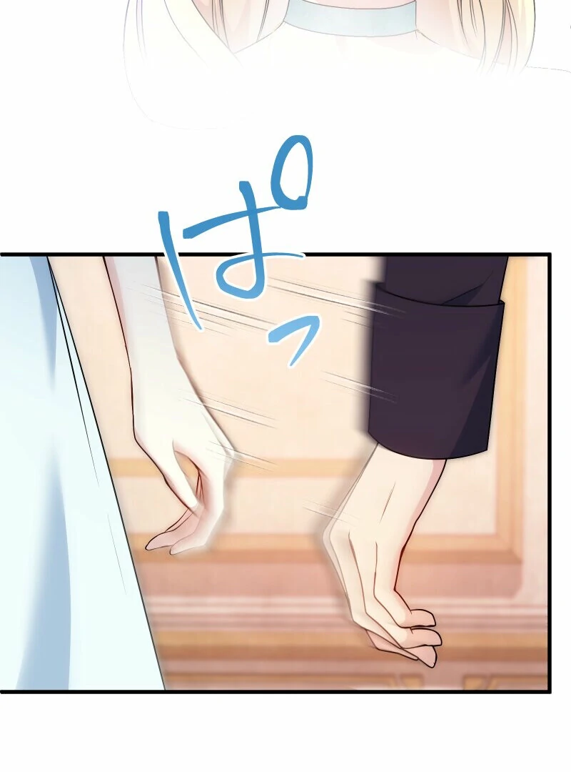 A Sweet Bond with the Vampire Duke Chapter 22 466 063