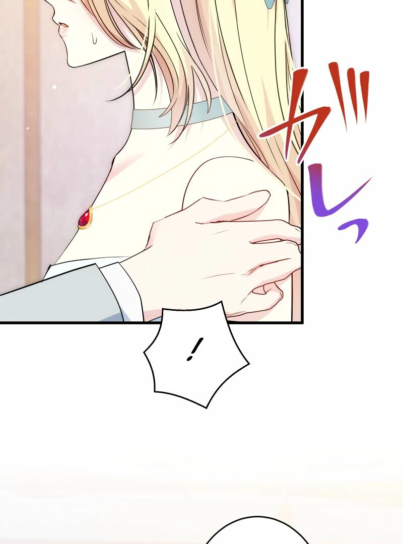 A Sweet Bond with the Vampire Duke Chapter 22 475 072