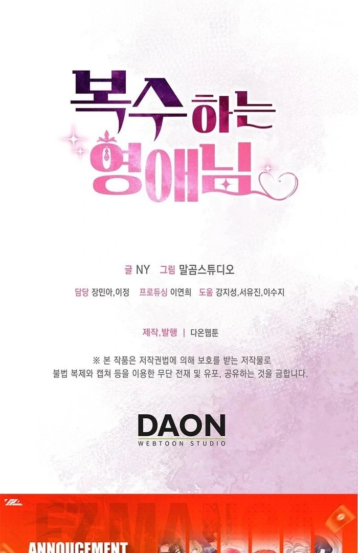 A Thousand Ways For Her to Take Revenge Chapter 35 397 96