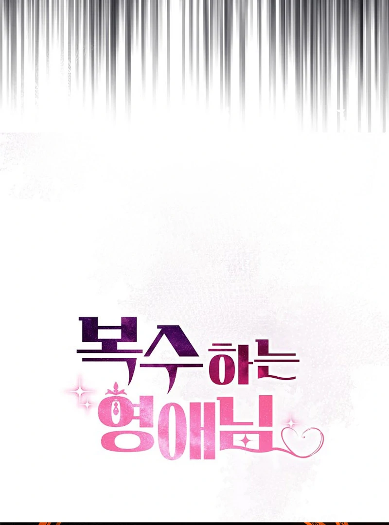 A Thousand Ways For Her to Take Revenge Chapter 36 424 102