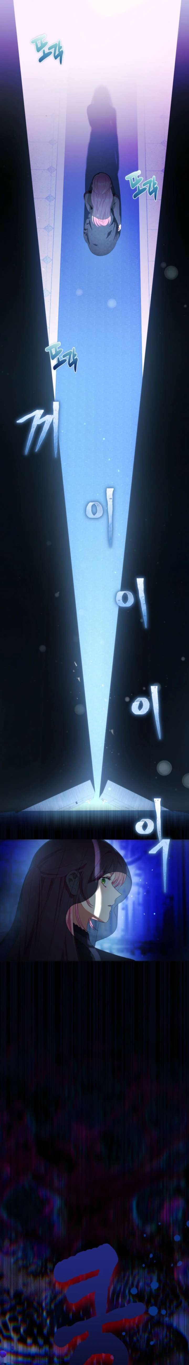 A Transmigrator’s Privilege Chapter 114 63 11