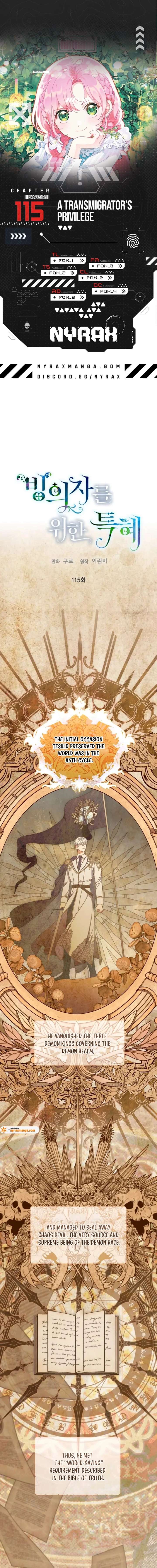 A Transmigrator’s Privilege Chapter 115 62 1