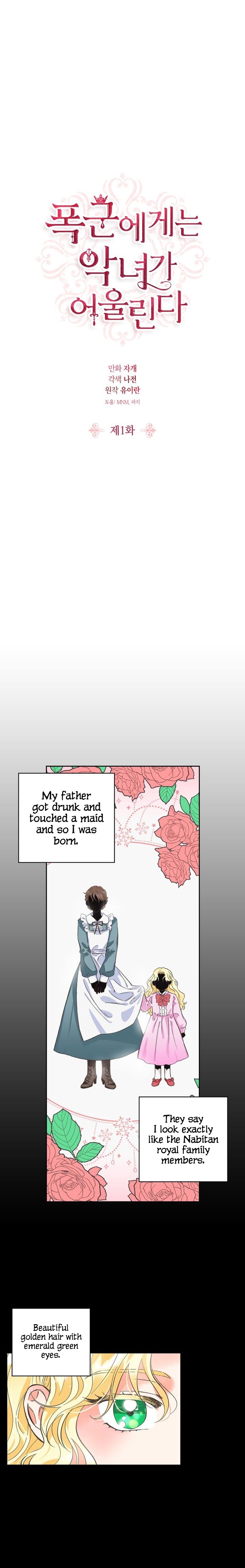 A Villain Is A Good Match For A Tyrant Chapter 1 73 003