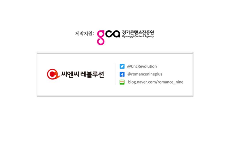 A Villain Is A Good Match For A Tyrant Chapter 2 77 016