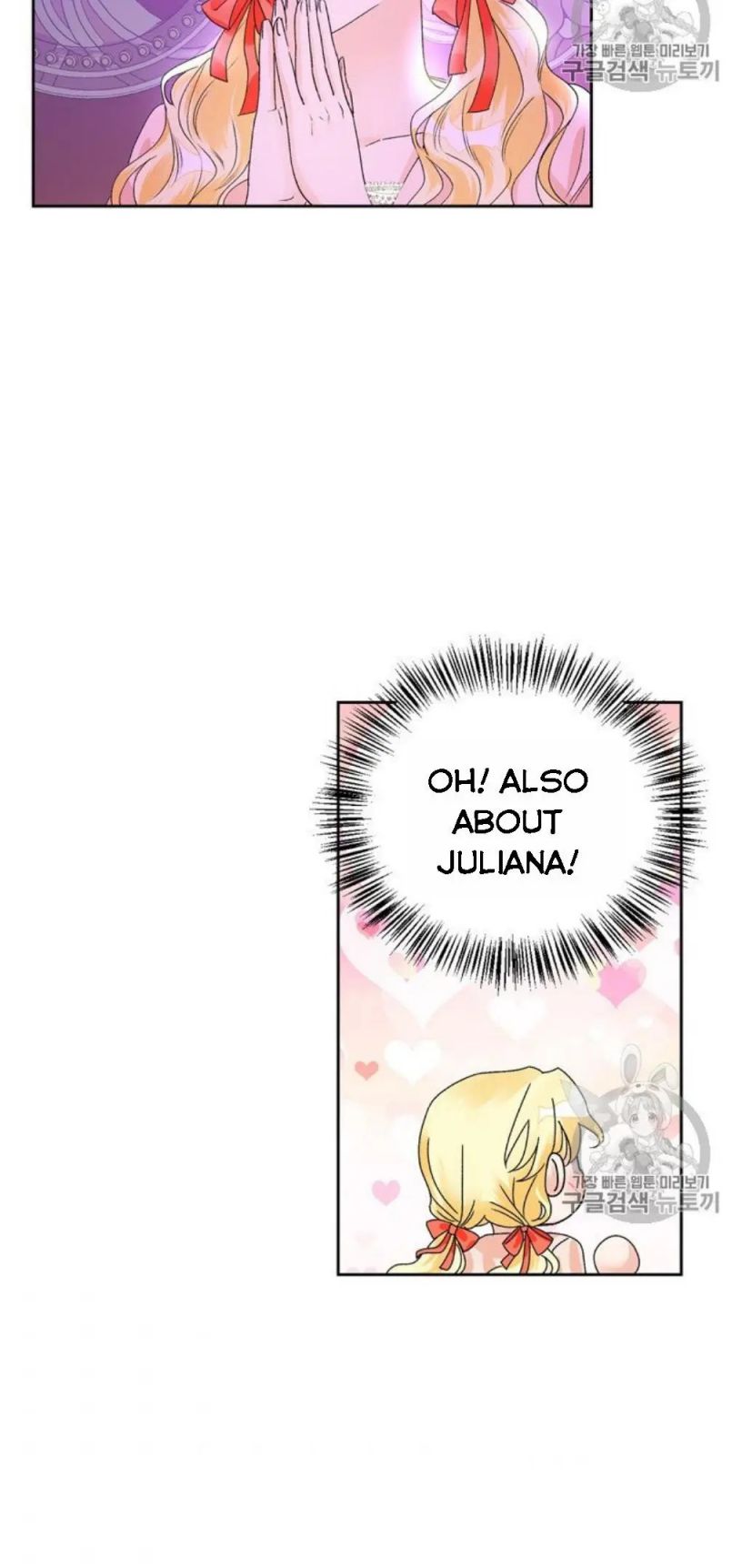 A Villain Is A Good Match For A Tyrant Chapter 40.5 72 014