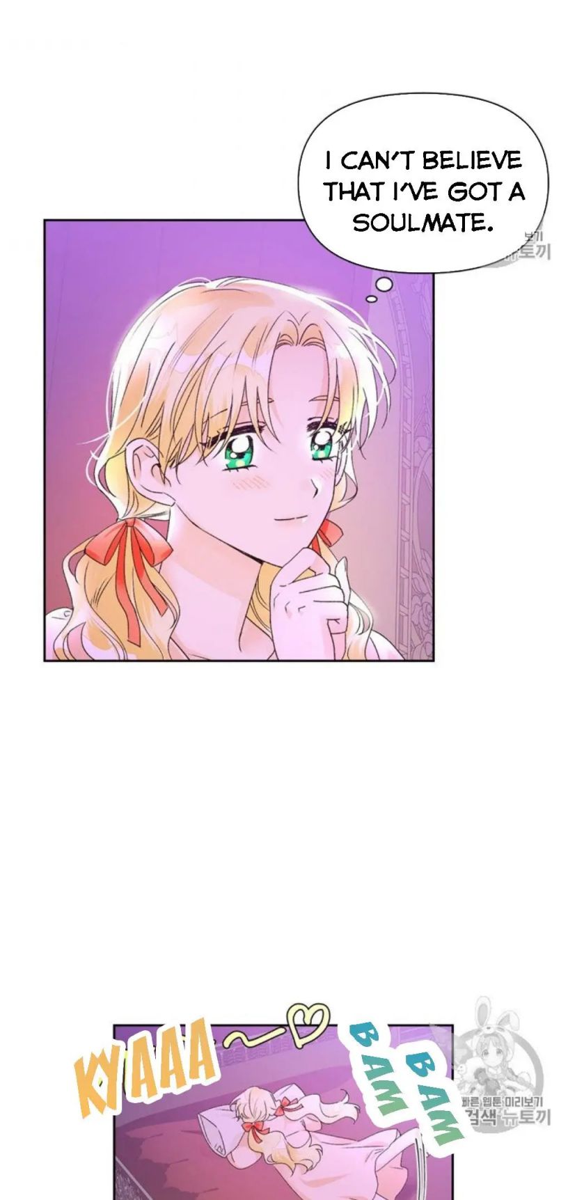 A Villain Is A Good Match For A Tyrant Chapter 40.5 74 016