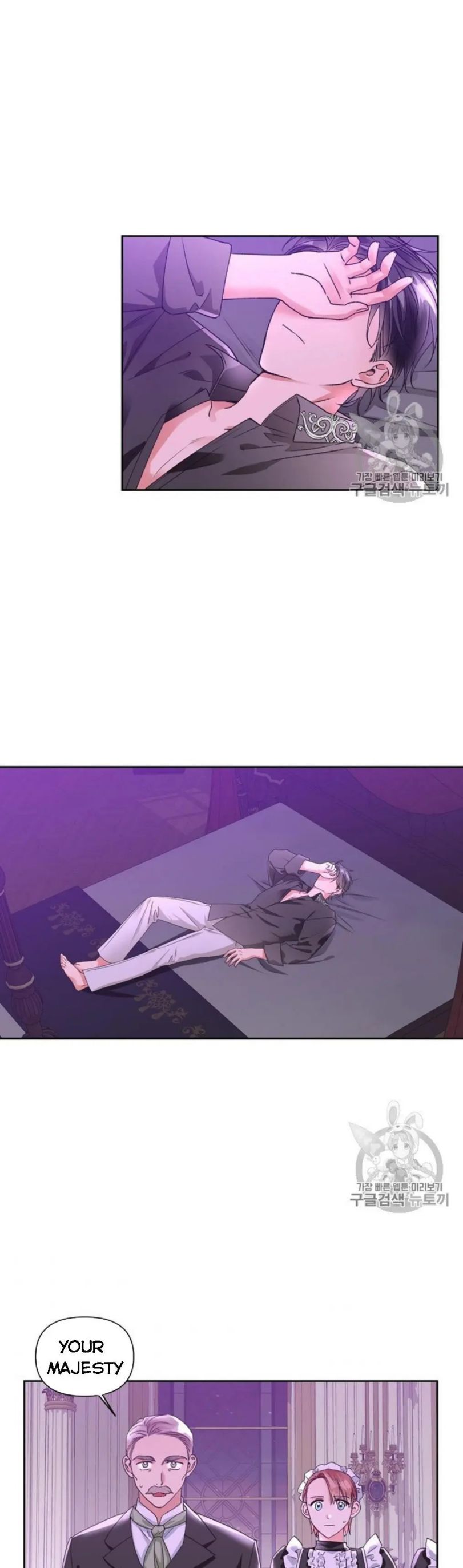 A Villain Is A Good Match For A Tyrant Chapter 41 57 002