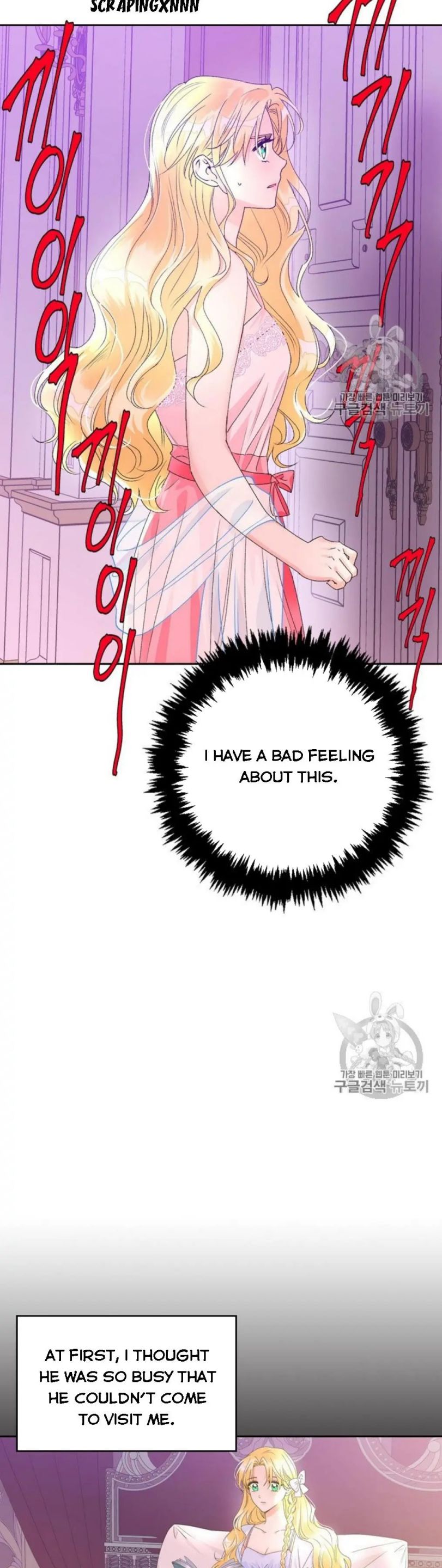 A Villain Is A Good Match For A Tyrant Chapter 41 66 011