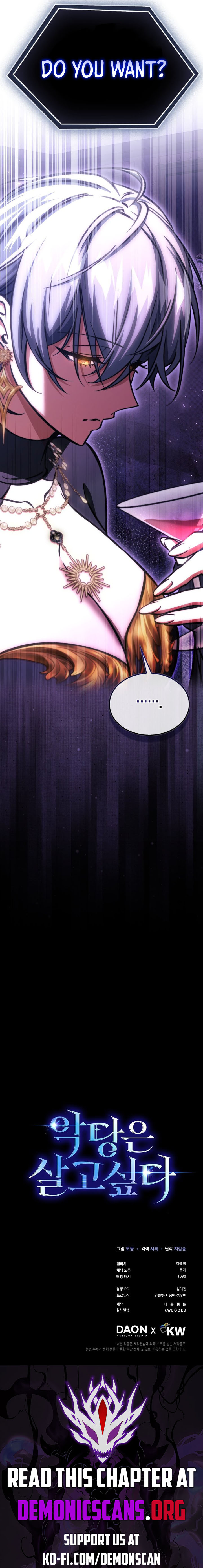 A Villain’s Will to Survive Chapter 17 43 ch 17 9