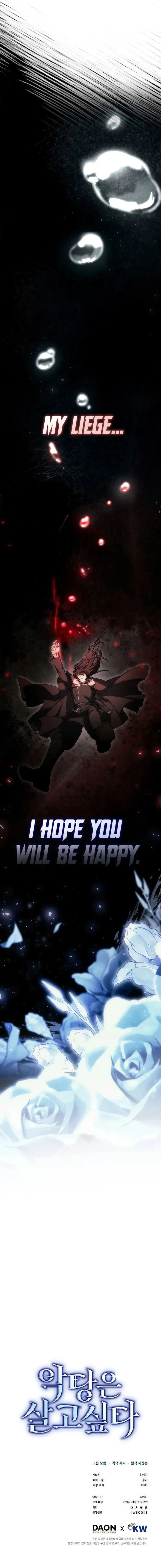 A Villain’s Will to Survive Chapter 24 63 ch 24 14