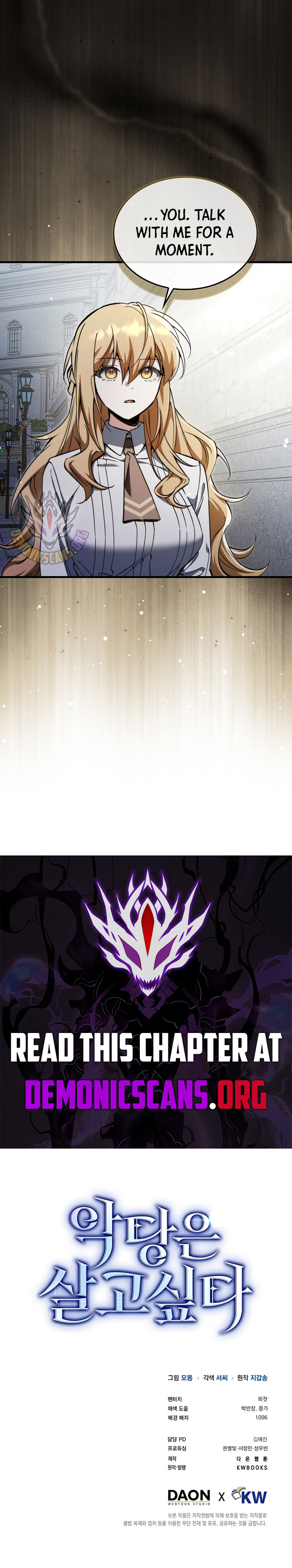 A Villain’s Will to Survive Chapter 32 59 ch 32 13