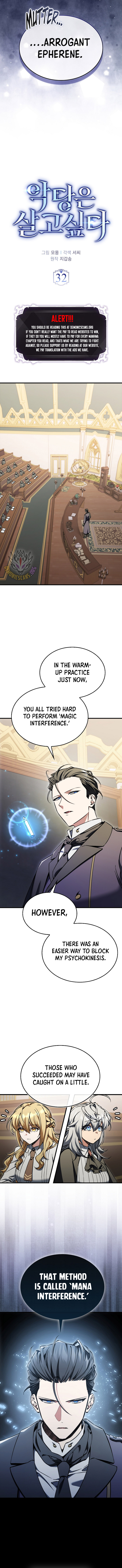 A Villain’s Will to Survive Chapter 32 49 ch 32 3